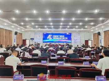 阜陽市廣告協(xié)會第四屆會員代表大會圓滿召開