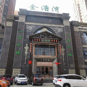 知名洗浴中心突然關門！會員卡內余額誰來“買單”？