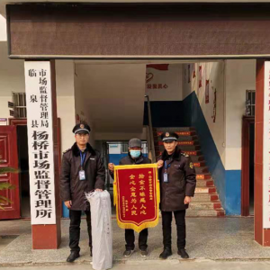 楊橋所：弘揚(yáng)傳統(tǒng)美德，拾金不昧暖人心