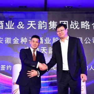 阜陽(yáng)兩大知名企業(yè)正式牽手！