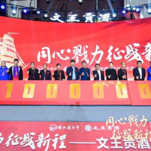 阜陽知名企業(yè)重大決定！突圍！突圍！