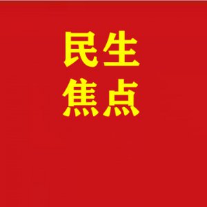 違規(guī)組織小升初考試！臨泉縣于某某被查