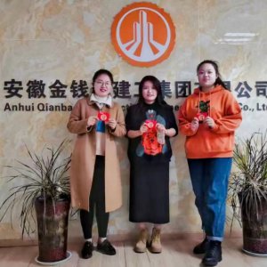 安徽金錢豹建工集團(tuán)隆重舉行三八婦女節(jié)慶?；顒?dòng)
