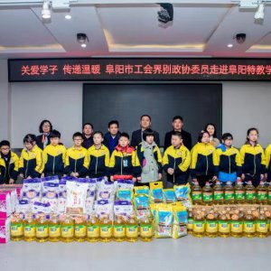 阜陽(yáng)市政協(xié)工會(huì)界別委員開展關(guān)愛學(xué)子活動(dòng)
