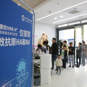 阜陽(yáng)首針！開打！