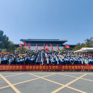 “研”路好風(fēng)景，不負(fù)少年行