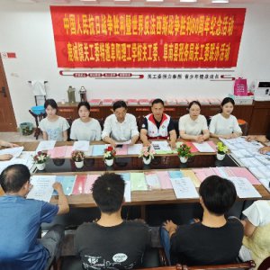 賡續(xù)紅色血脈！阜南多單位開展抗戰(zhàn)勝利 80 周年學(xué)習(xí)教育活動