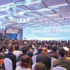 2025阜陽(yáng)投資貿(mào)易洽談會(huì)開幕