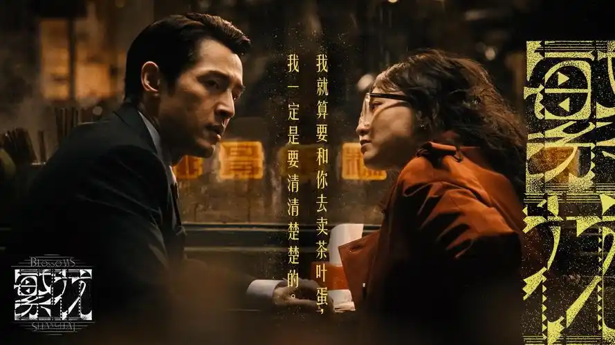 秋霞电影精选